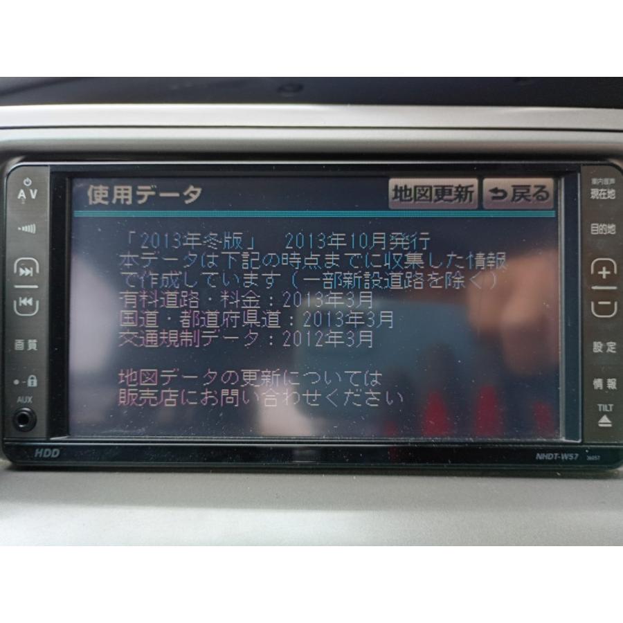 エスティマ アエラス 仕様 前期 (ACR50) 純正 NHDT-W57 地図2013年 HDD
