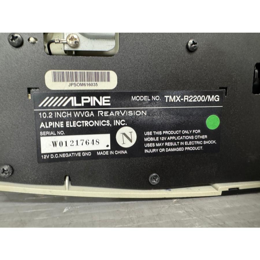 セレナ 20S 前期 (C26) Alpine TMX-R2200/MG アルパイン