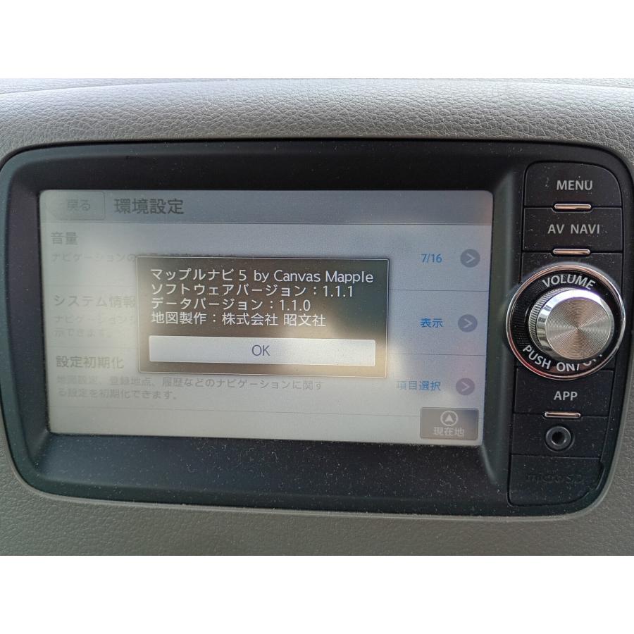 スペーシア スズキ X(MK32S ZBXE-N) 純正 clarion クラリオン メモリー