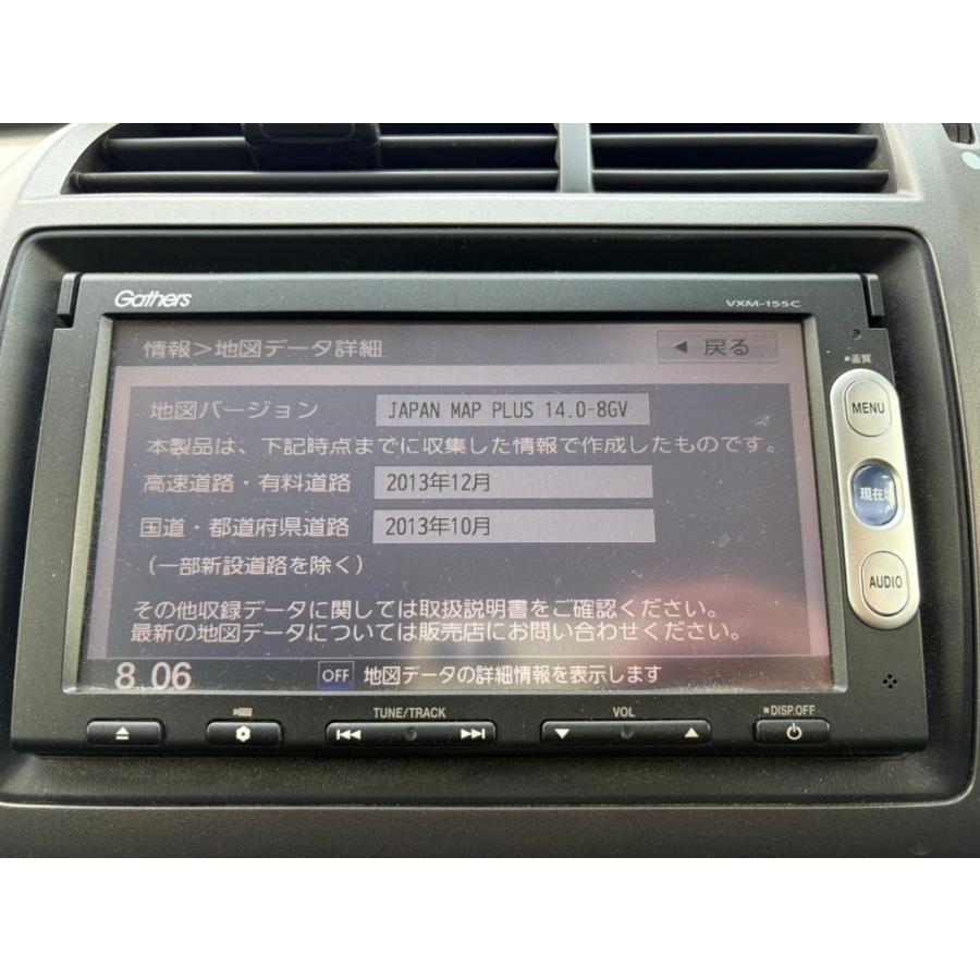 ストリーム X 前期 (RN6) 純正 メモリーナビ VXM-155C 地図2014？年
