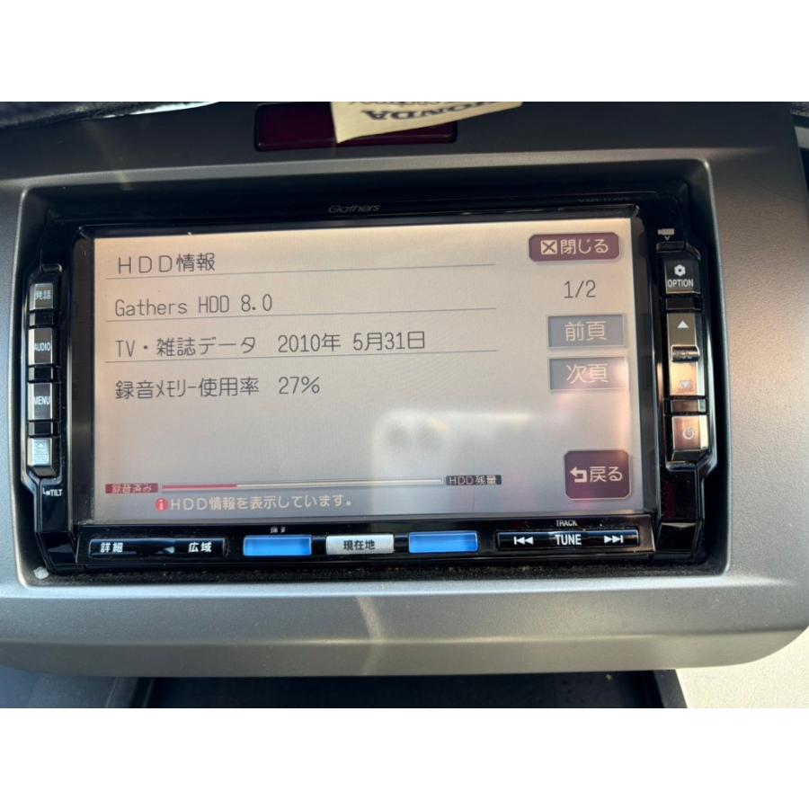 フリード ホンダ G ジャストセレクション 前期(GB3) HDDナビ VXH-112VS