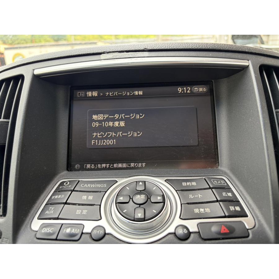 スカイライン（日産） スカイライン 350GT TypeSP 前期 (PV36 V36) HDD