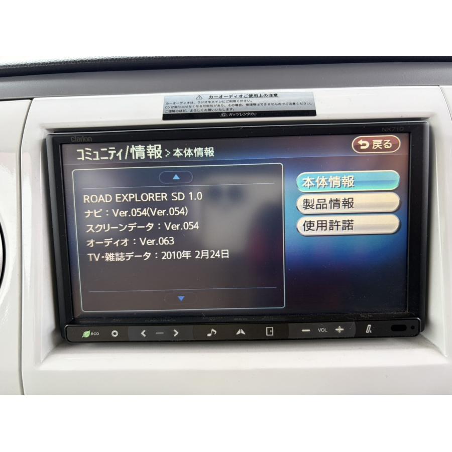 アルト アルトラパン リミテッド 2型 (HE22S NDGE-L2) ナビユニット