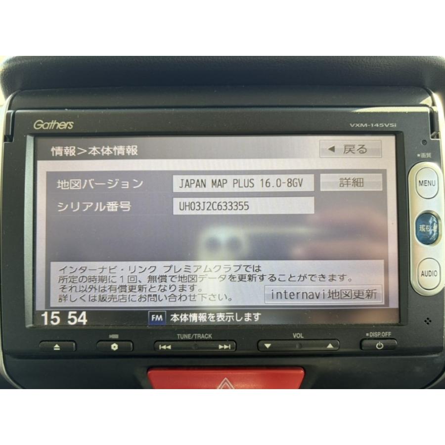 N-BOX ホンダ SS L 中期 (JF1) VXM-145VSi 地図2015年 Gathers ナビ