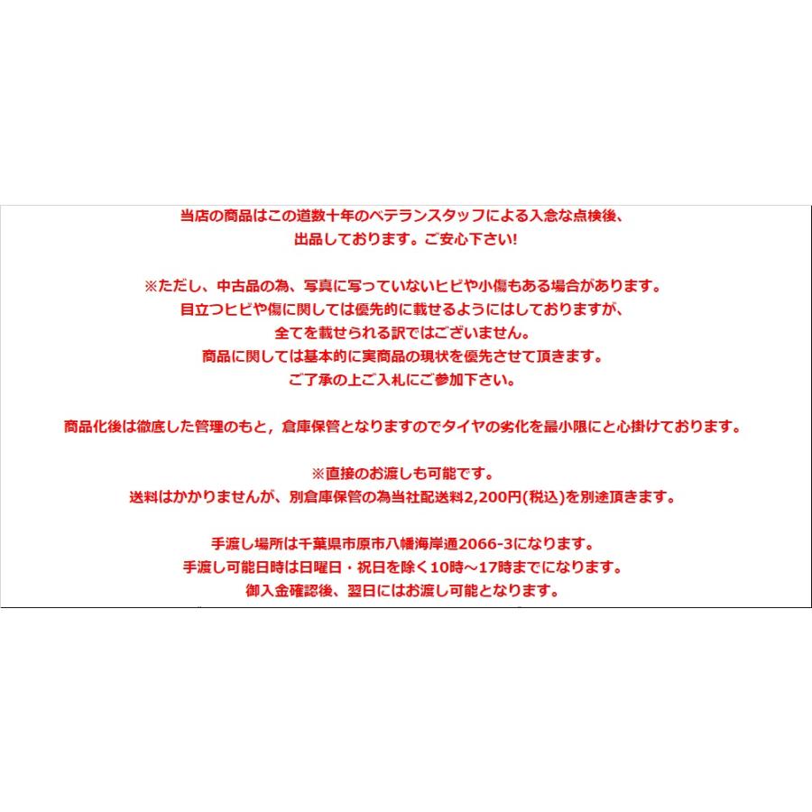 激安即決！MID 13-4B 4H/100 ET43 ＋ YOKOHAMA 155/65R13 2020年製 ワゴンR ラパン アルト セルボ パレット ミラ T007491｜gekiyasuhero｜11