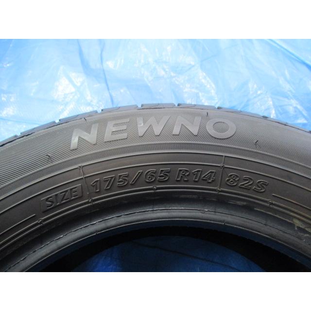 エア漏れ点検済み！イボ付き 極上バリ溝9.5分山！BRIDGESTONE NEWNO 