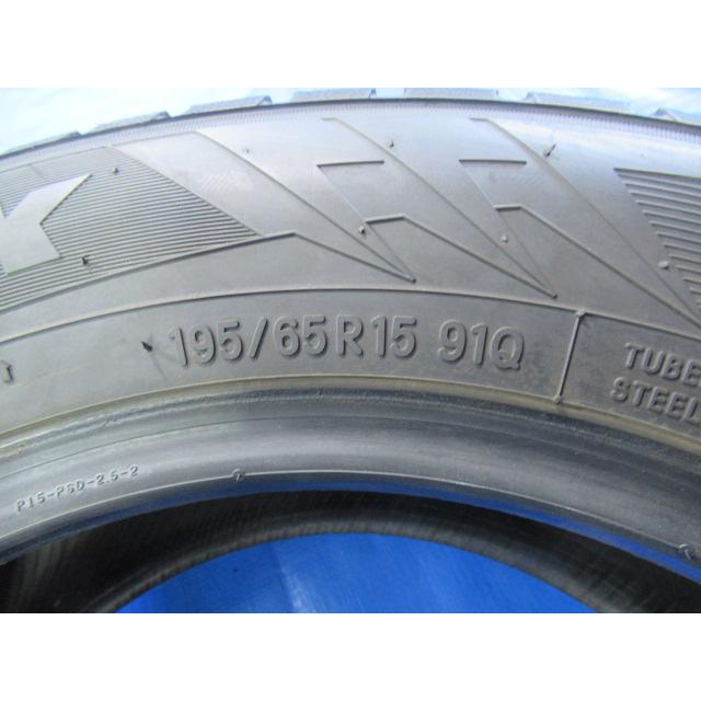エア漏点検済！バリ溝8〜9分山！ 冬タイヤ TOYO Winter TRANPATH TX 