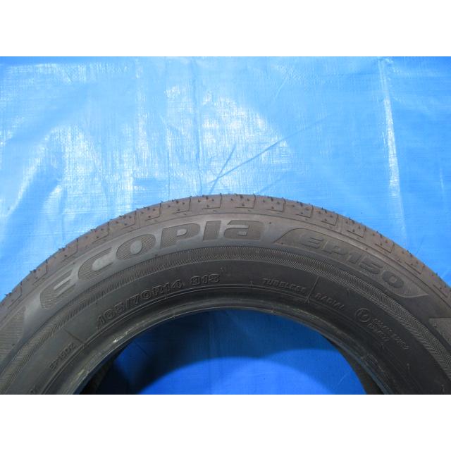極上9.5分山 国産 175/65R15 ブリヂストン エコピア EP150 【公式通販】