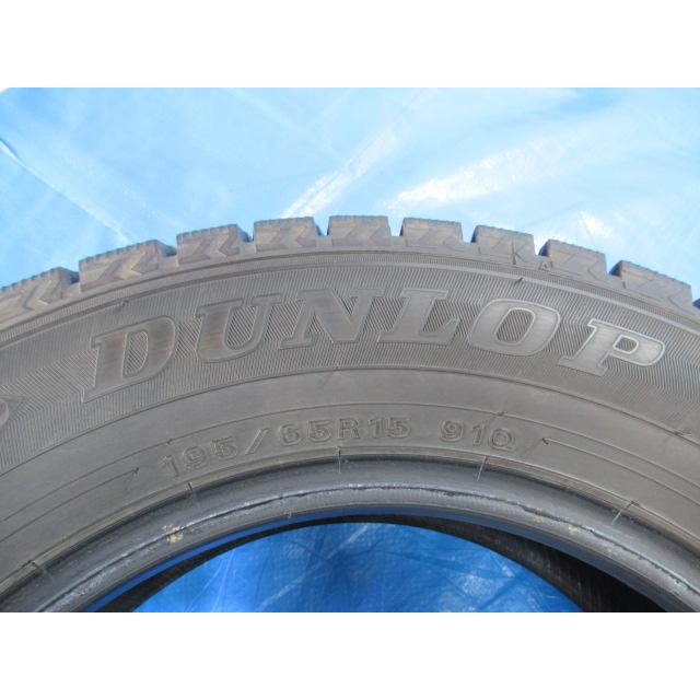 エア漏点検済！極上バリ溝8〜9分山！ 冬タイヤ DUNLOP WINTERMAXX WM02