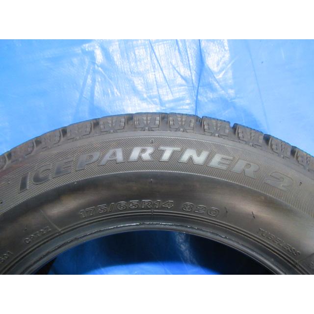 エア漏点検済！極上バリ溝9分山！BRIDGESTONE ICEPARTNER 2 175/65R14 