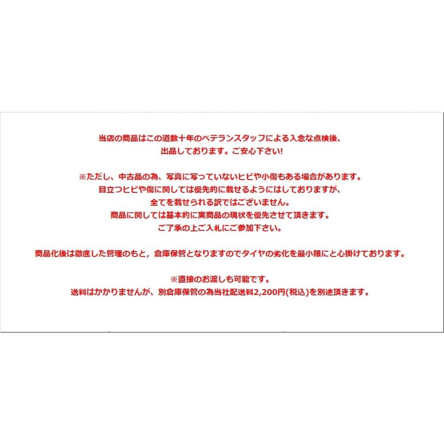 225/45R18 95Y 夏タイヤ エア漏れ点検済み 極上バリ溝9分山 ADRENO CST