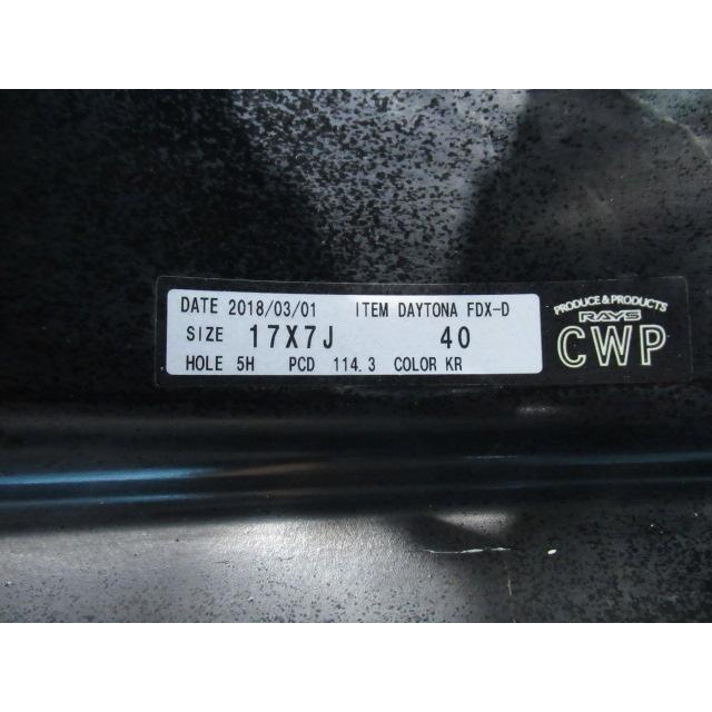 アルミホイール RAYS DAYTONA FDX-D 17インチ 7J 5H/114.3 ET40 中古4