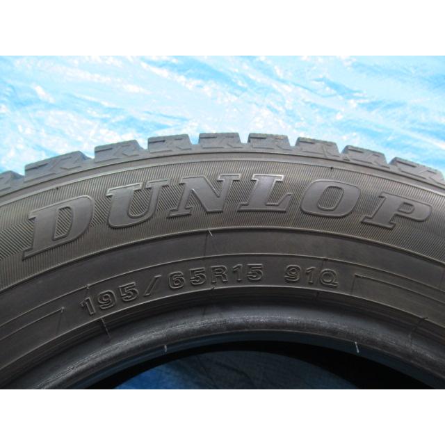 195/65R15 91Q スタッドレスタイヤ DUNLOP WINTERMAXX WM02 エア漏れ点検済み バリ溝8〜9分山 2020年製 中古4本セット Z02025の画像