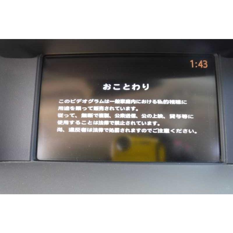 フーガ 前期(KY51 / Y51) 純正 マルチナビモニター HDDナビ フーガ 前期(KY51 / Y51) 純正 マルチナビモニター HDDナビ