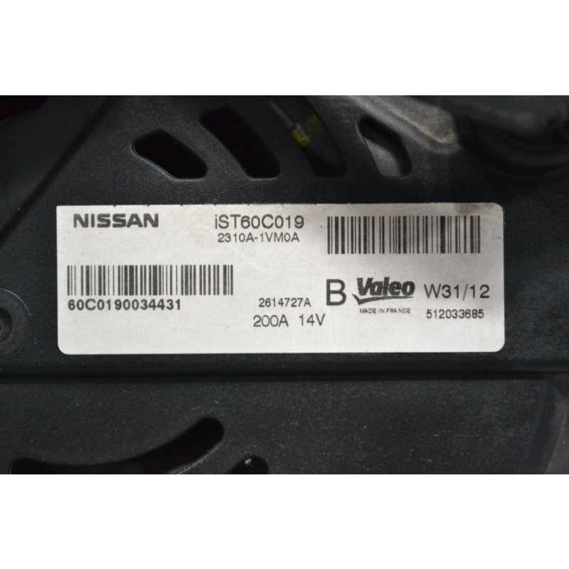 日産 セレナ HFC26 オルタネーター 発電機 ダイナモ ヴァレオ セレナ HWS 前期(HFC26 C26 HC26) 純正 Valeo 動作保証 オルタネーター