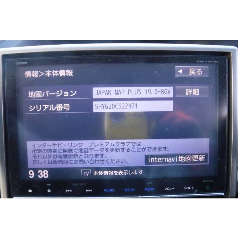 ステップワゴン G 後期(RK1 RK3 RK5) 純正 ギャザズ 動作保証 ステップワゴン G 後期(RK1 RK3 RK5) 純正 ギャザズ 動作保証