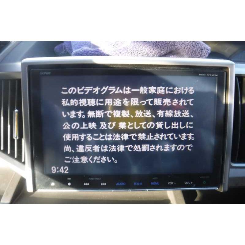 ステップワゴン G 後期(RK1 RK3 RK5) 純正 ギャザズ 動作保証 メモリーナビ インターナビ 取説付 9インチ CD DVD  CN-SHY6J0CJ / 08A40-5W0-400 k079911｜gekiyasuherokita｜06