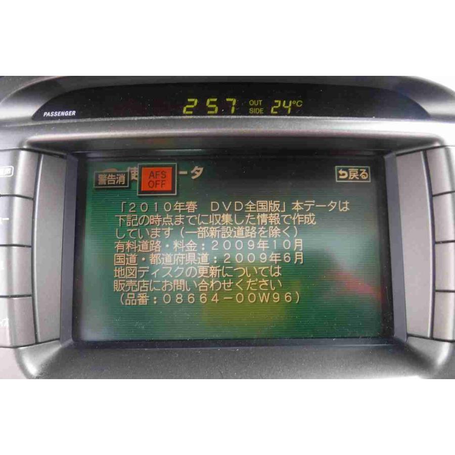 セルシオ 後期(UCF30) 純正 破損無 取付OK 動作保証 マルチ セルシオ 後期(UCF30) 純正 破損無 取付OK 動作保証 マルチ