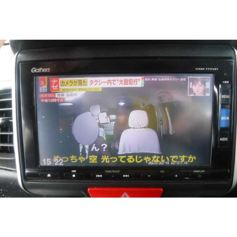 N-BOX カスタム 後期(JF1) 純正 Panasonic パナソニック 動作保証