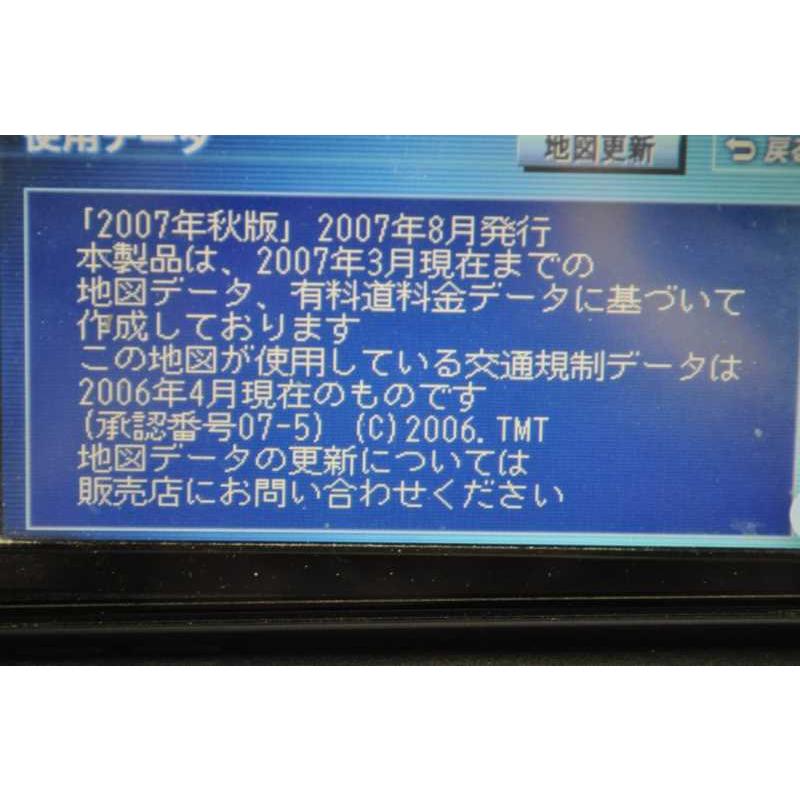 ヴォクシー Z 前期 (ZRR75 ZRR70) 純正 破損無 取付OK 動作保証 HDD