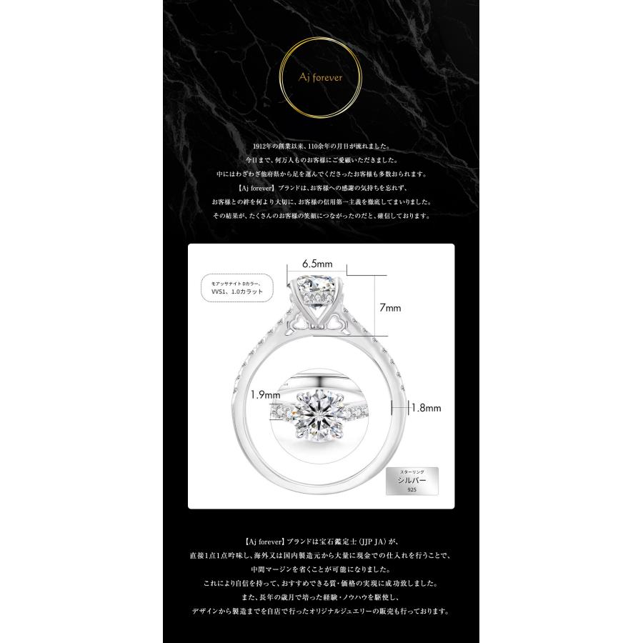 モアサナイト リング レディース 1ct 一粒 シンプル 婚約指輪 結婚