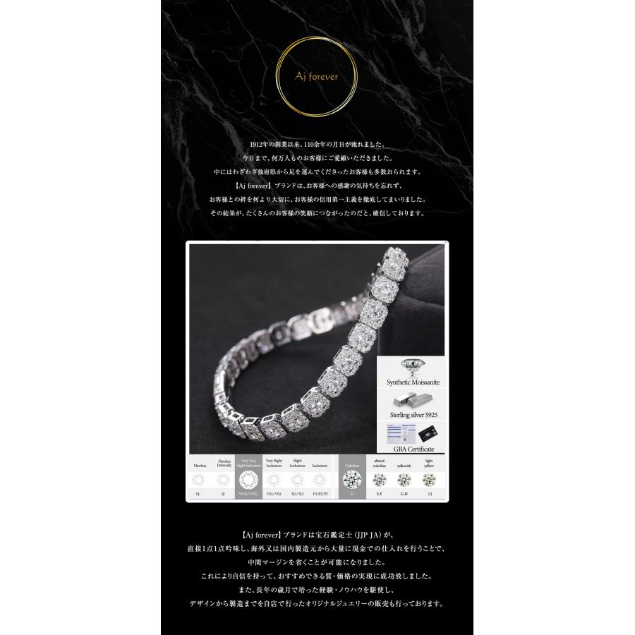 モアサナイトテニスブレスレットブレスレット メンズ レディース 18cm