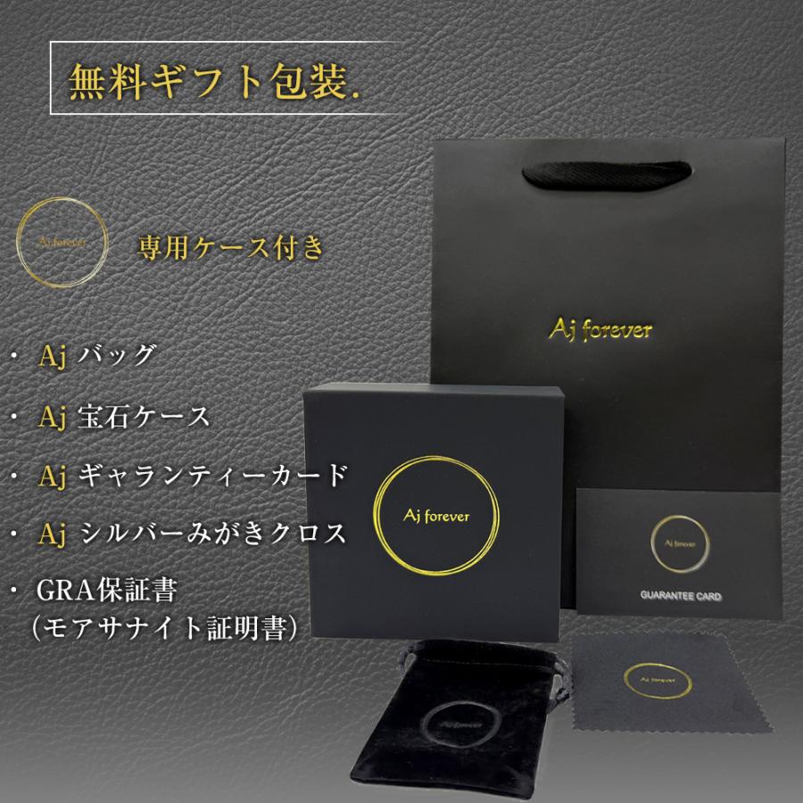 モアサナイトテニスブレスレットブレスレット メンズ レディース 18cm