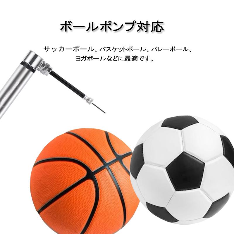 空気入れ 小型 自転車 ボール バイク 英式 仏式 米式 対応 コンパクト