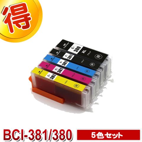 BCI-381+380/5MP　キャノン インク 5色セット Canon 互換インク プリンター PIXUS TS8330 TS7330 TS6330 TR703 TS8230 TS8130 TS6230 TS6130  純正 よりお得｜gekiyasuhiroba
