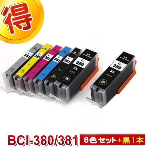 BCI-381+380/6MP キャノン インク  BCI-381 BCI-380 XL 6色セット+ブラック１本 Canon 互換インク PIXUS TTS8130 TS8230 TS8330 TS8430 純正インク よりお得｜gekiyasuhiroba