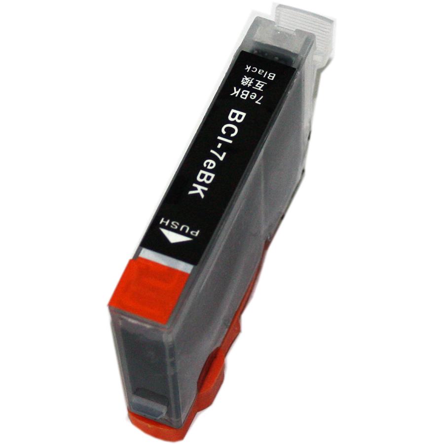 BCI-7eBK 単品 ブラック CANON キャノンプリンター 用 互換インク PIXUS キャノン インク 激安 BCI-7eBK ブラック 単品 Canon キャノン