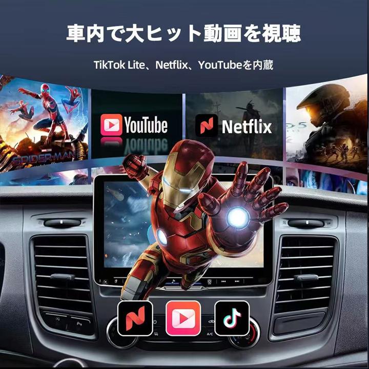 CarPlay AI box aiボックス NETFLIX と YouTube ワイヤレス IOS 