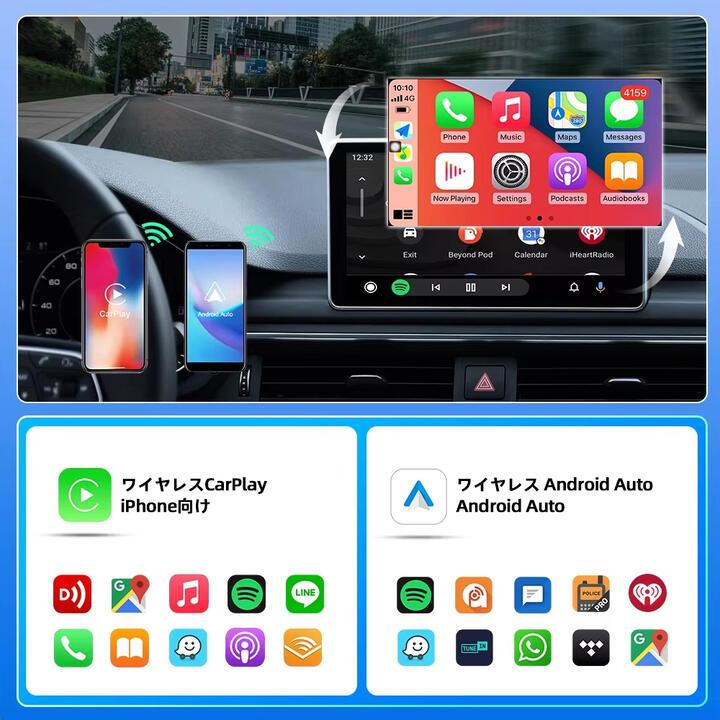 car play アダプター 無線 ワイヤレス CarPlay & Android Auto ai box