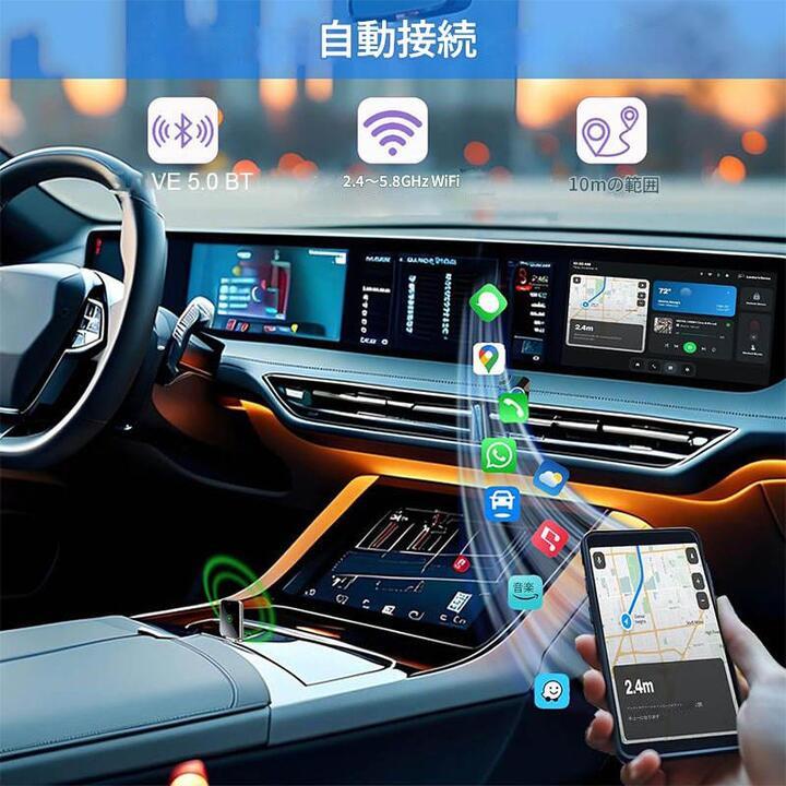 car play アダプター 無線 カープレイ ワイヤレス CarPlay & Android