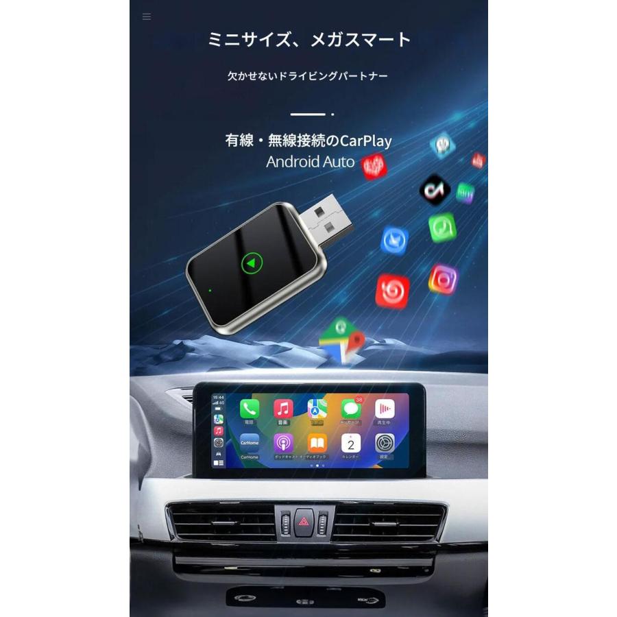 car play アダプター 無線 カープレイ ワイヤレス CarPlay & Android