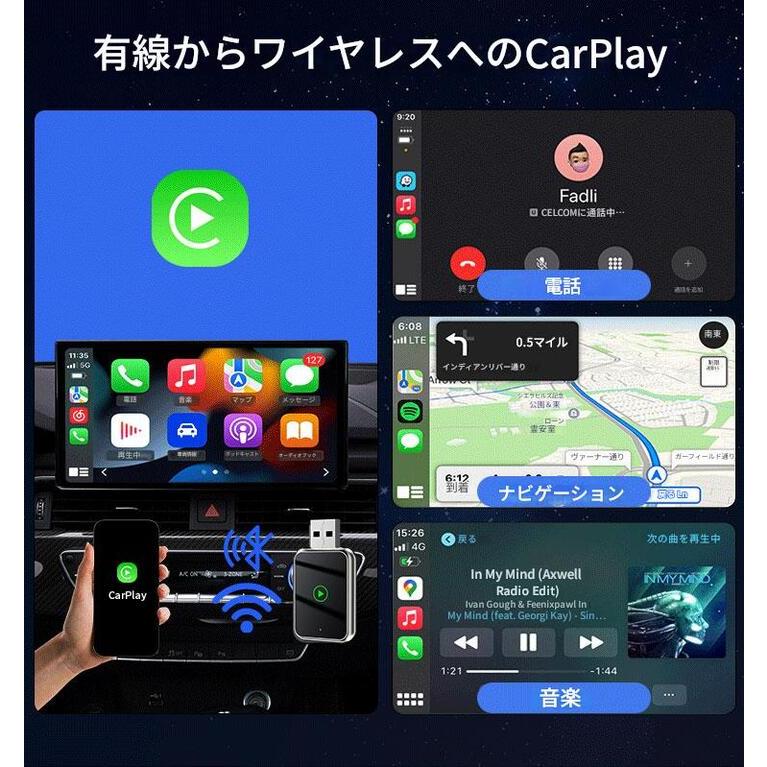 car play アダプター 無線 カープレイ ワイヤレス CarPlay & Android