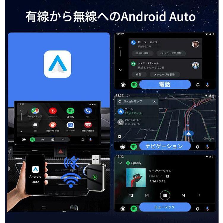car play アダプター 無線 カープレイ ワイヤレス CarPlay & Android