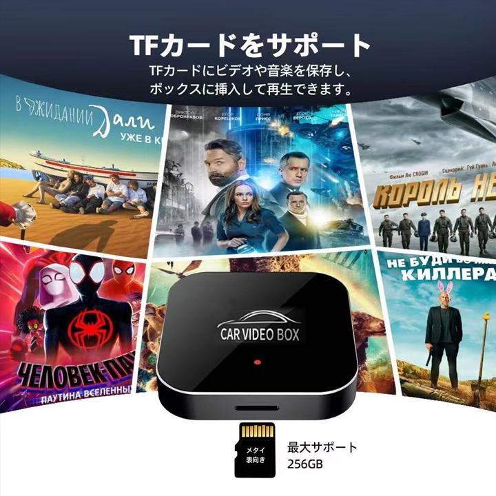 CarPlay AI box aiボックス NETFLIX と YouTube ワイヤレス IOS