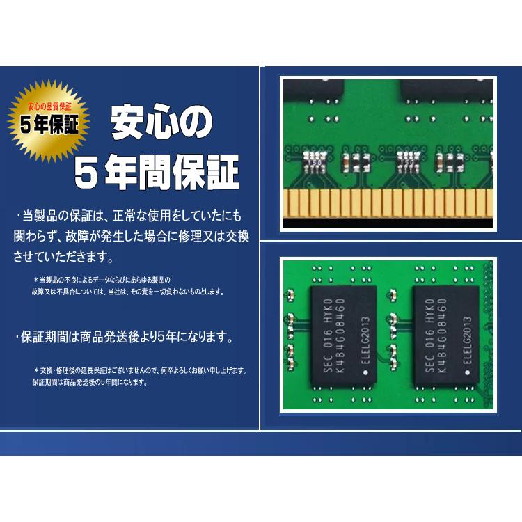 メモリ PC4-21300 DDR4 8GB 2666MHz DIMM デスクトップ 相性保証 ５年間保証 増設メモリ 内臓メモリ UIDIMM JEDEC準拠 PUSKILL デスクトップパソコン メモリー｜gekiyasuhiroba｜07