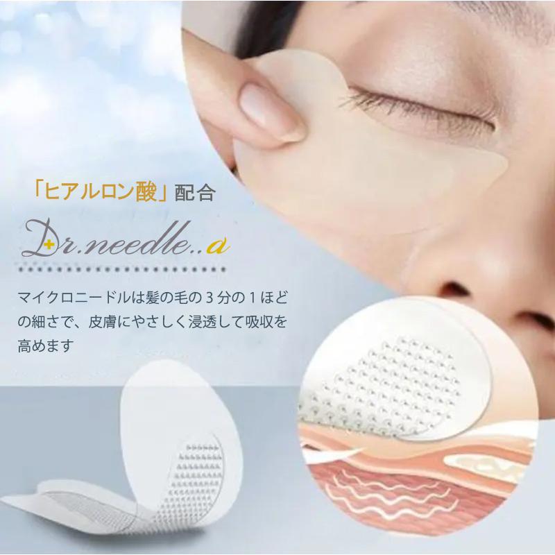 マイクロニードル パッチ 2枚×3袋入り ヒアルロン酸 コラーゲン