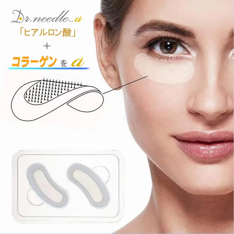 マイクロニードル パッチ 2枚×3袋入り ヒアルロン酸 コラーゲン
