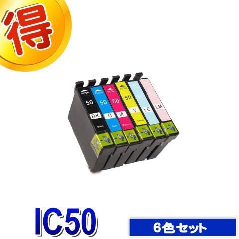 EP-302 インク エプソン プリンター IC50 6色セット EPSON 互換インクカートリッジ Colorio カラリオ｜gekiyasuhiroba