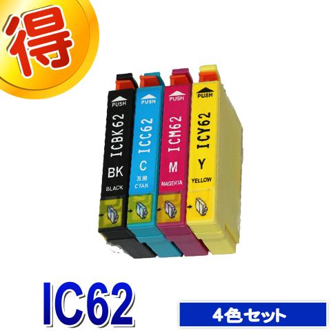 PX-504A インク エプソン プリンター IC62 4色セット EPSON 互換インクカートリッジ Colorio カラリオ｜gekiyasuhiroba