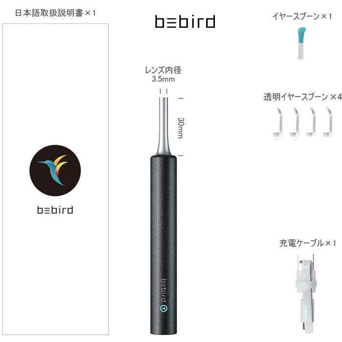 カメラ付 耳かき 最新版 高画質 高性能 Bebird C3 第2世代 正規品 HD