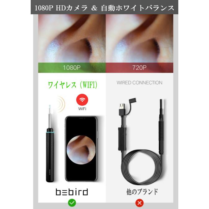 カメラ付 耳かき 最新版 高画質 高性能 Bebird M9 Pro 正規品 LED