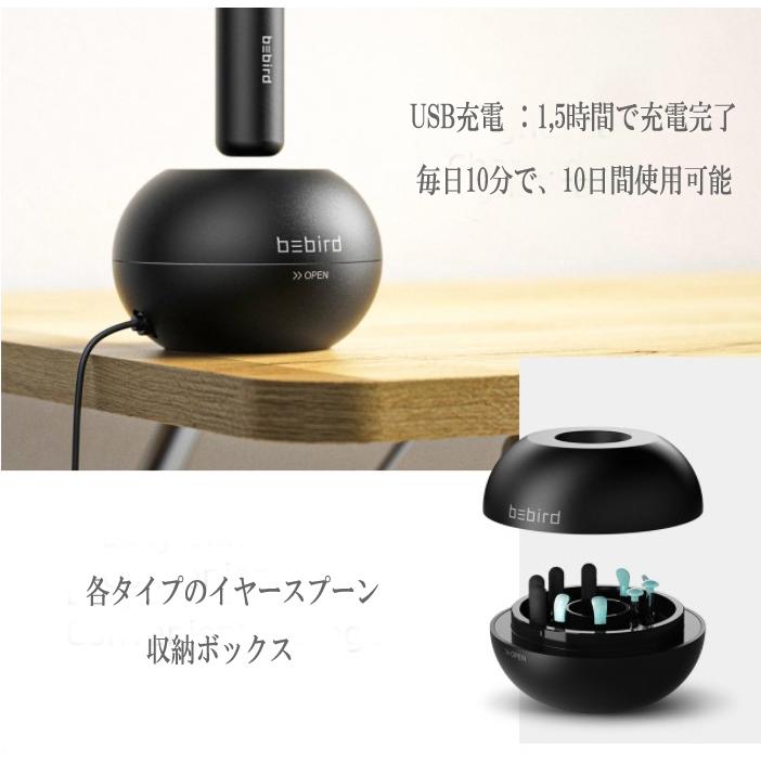 カメラ付 耳かき 最新版 高画質 高性能 Bebird M9 Pro 正規品 LED