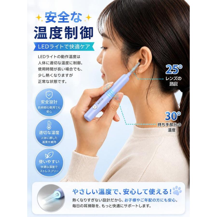 カメラ付 耳かき LEDライト付 改良版 XLIFE-X3 正規品 HD 300万画素 内