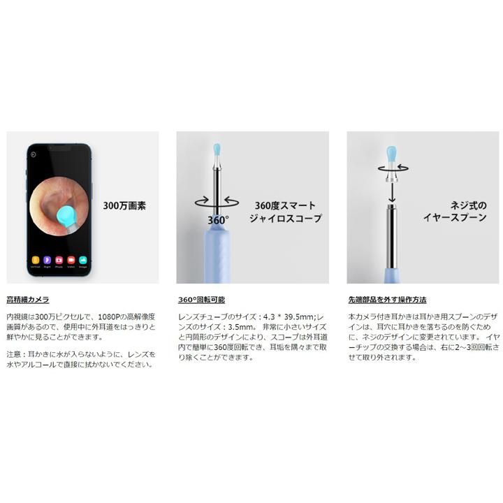 カメラ付 耳かき LEDライト付 改良版 XLIFE-X3 正規品 HD 300万画素 内
