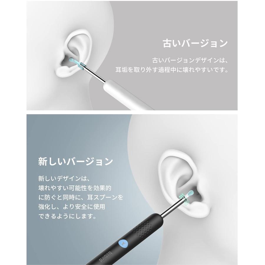 耳かき カメラ 先端 部品 XLIFE Bebird 耳スプーン イヤー 耳かき カメラ 先端 部品 XLIFE Bebird 耳スプーン イヤー