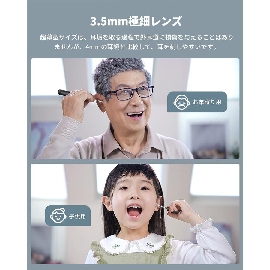 耳かき カメラ 先端 部品 XLIFE Bebird 耳スプーン イヤースプーン 8本
